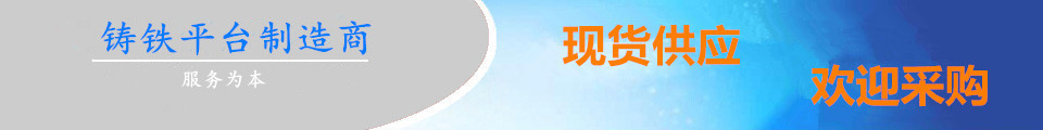 精制標(biāo)準(zhǔn)量具